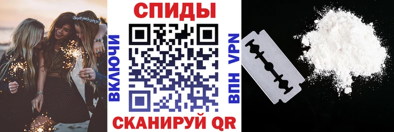 АМФЕТАМИН VHQ  Семилуки 