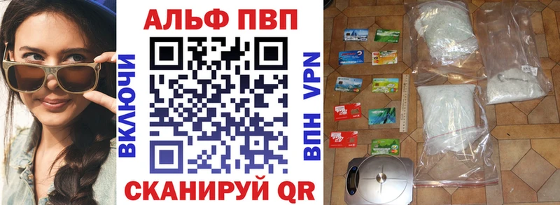 Alfa_PVP СК КРИС  мега зеркало  Семилуки 