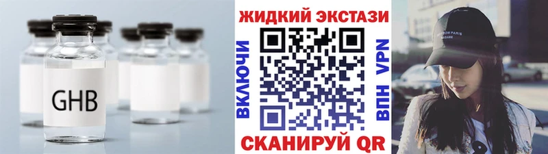 mega зеркало  darknet клад  БУТИРАТ бутик  Семилуки 