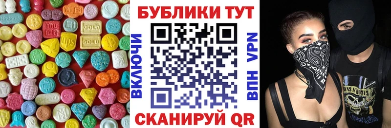 omg зеркало  купить наркотики цена  Семилуки  ЭКСТАЗИ ешки 