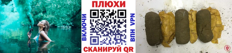 наркошоп  Семилуки  Гашиш Premium 