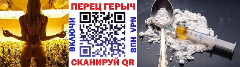 ГЕРОИН хмурый  Семилуки 