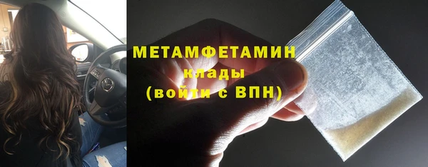 соль курить ск Михайловск