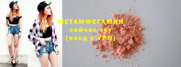 скорость Балабаново