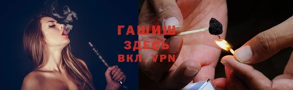 соль курить ск Михайловск