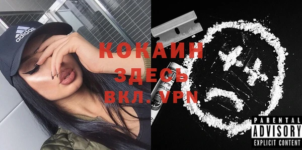герыч Балахна