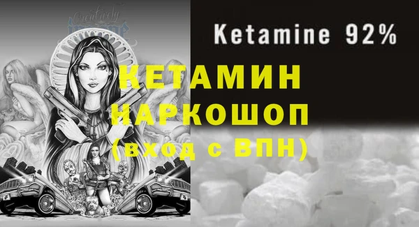 герыч Балахна