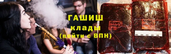 герыч Балахна